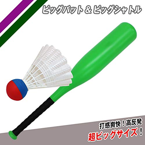 Amazon | [フィールドフォース] ビッグバット＆ビッグシャトル